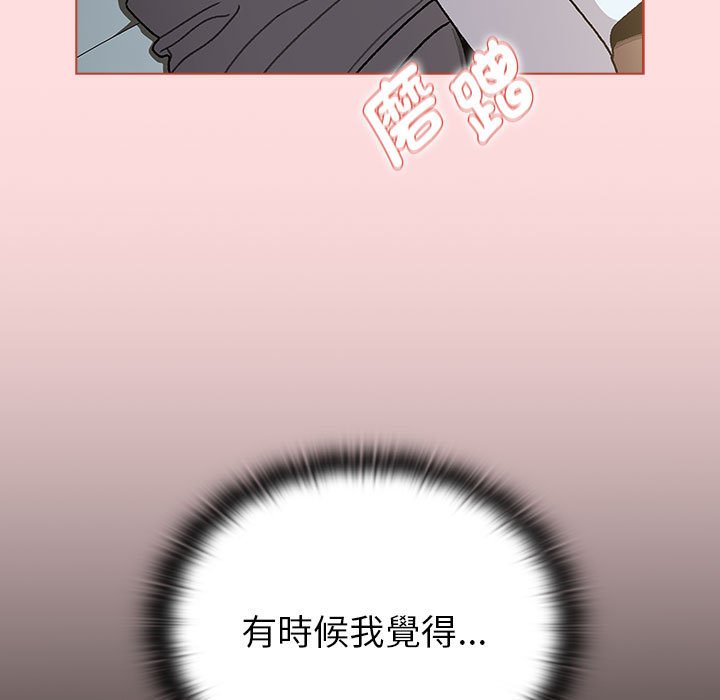 第103话 - 第87.jpg页