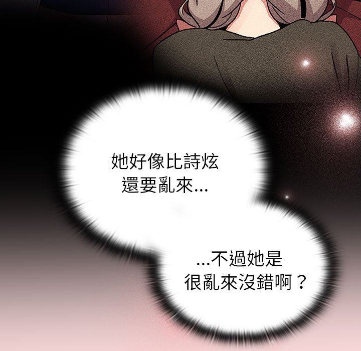第103话 - 第91.jpg页