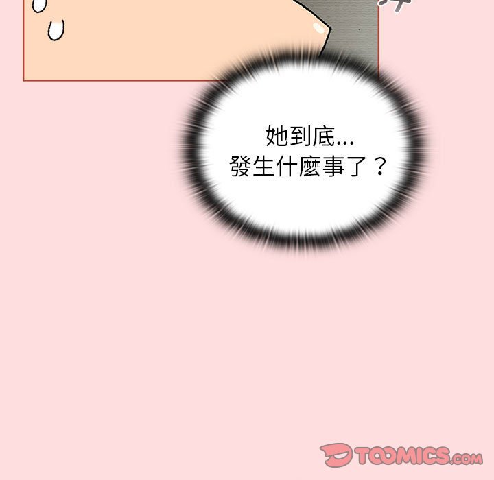 第103话 - 第93.jpg页