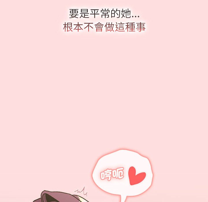 第103话 - 第94.jpg页