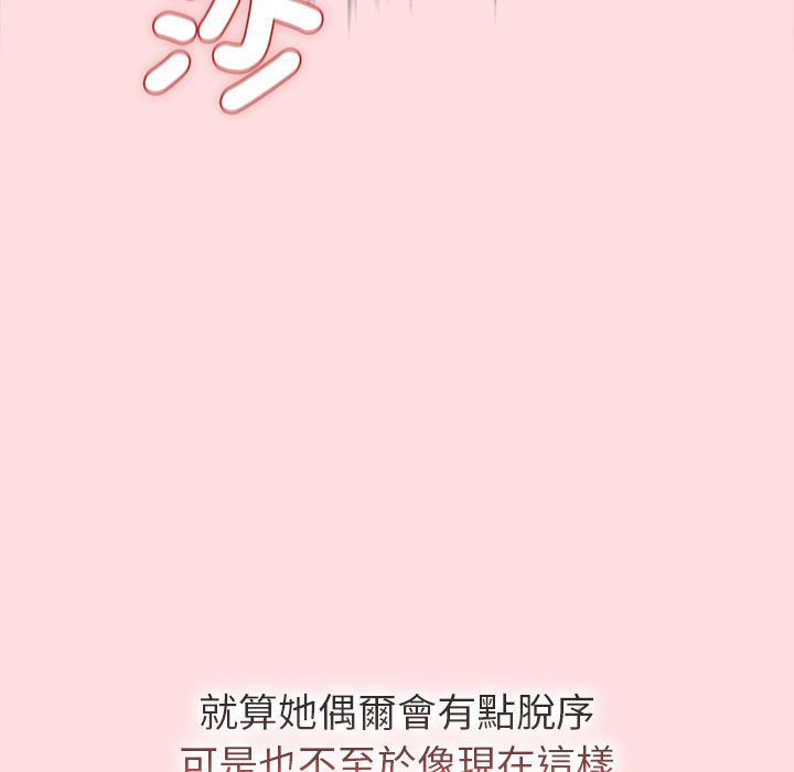第103话 - 第97.jpg页