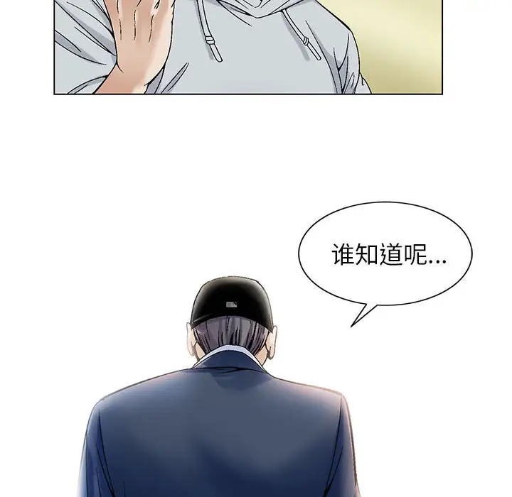 第1章 - 第120.jpg页