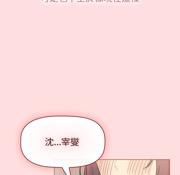 第103话 - 第98.jpg页