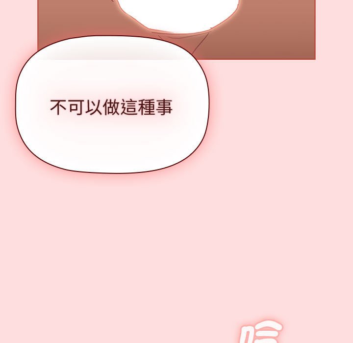 第103话 - 第105.jpg页