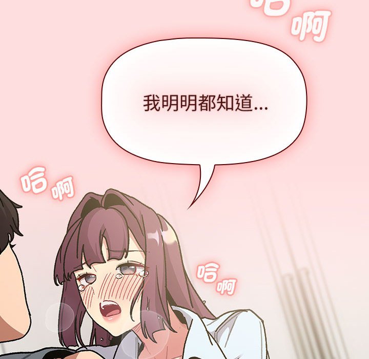 第103话 - 第106.jpg页