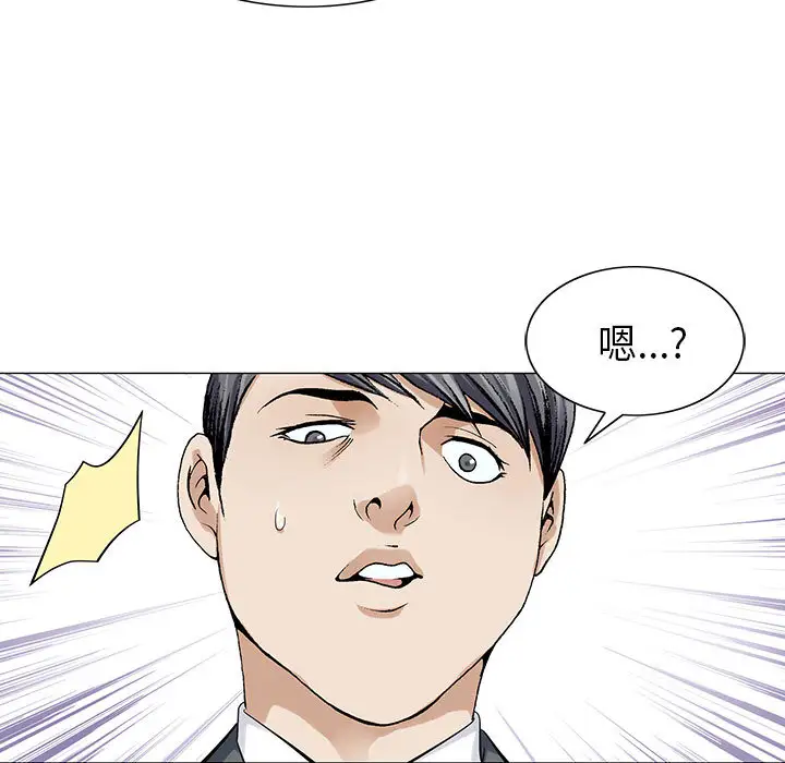 第3章 - 第85.jpg页