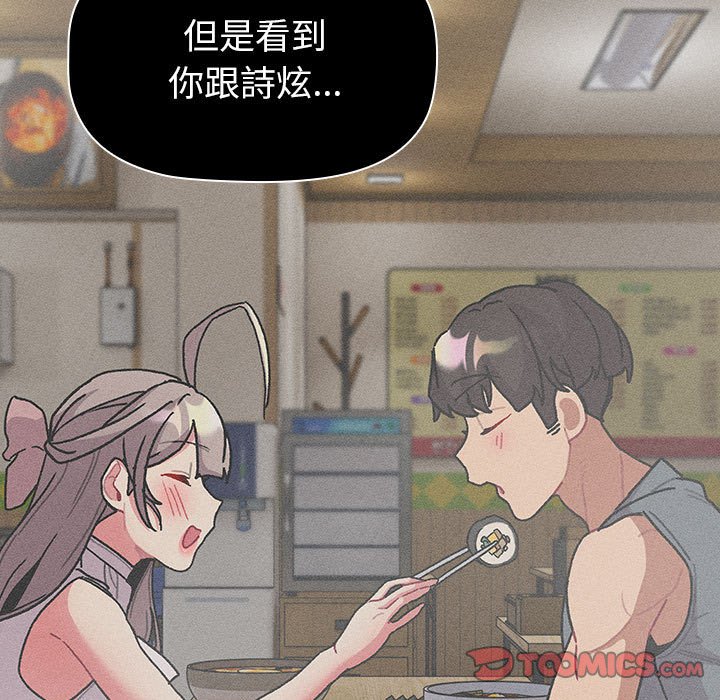 第103话 - 第111.jpg页