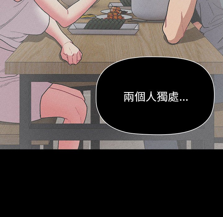 第103话 - 第112.jpg页