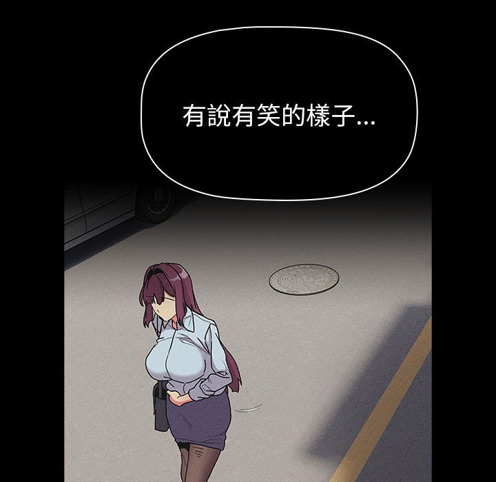 第103话 - 第113.jpg页