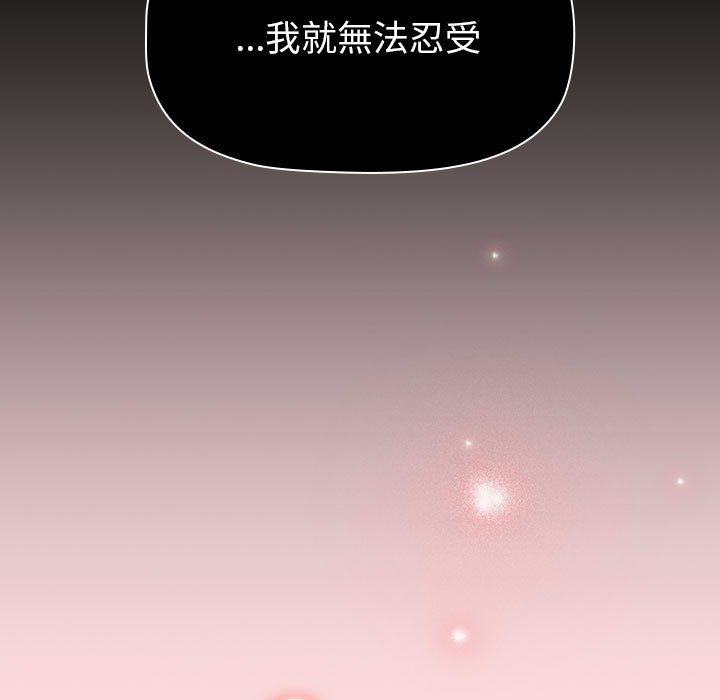 第103话 - 第115.jpg页
