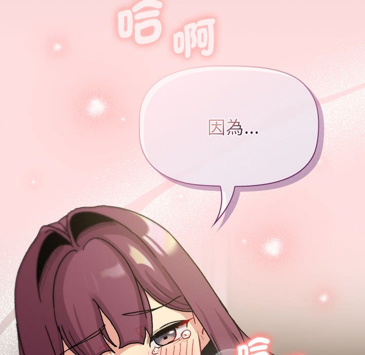 第103话 - 第116.jpg页