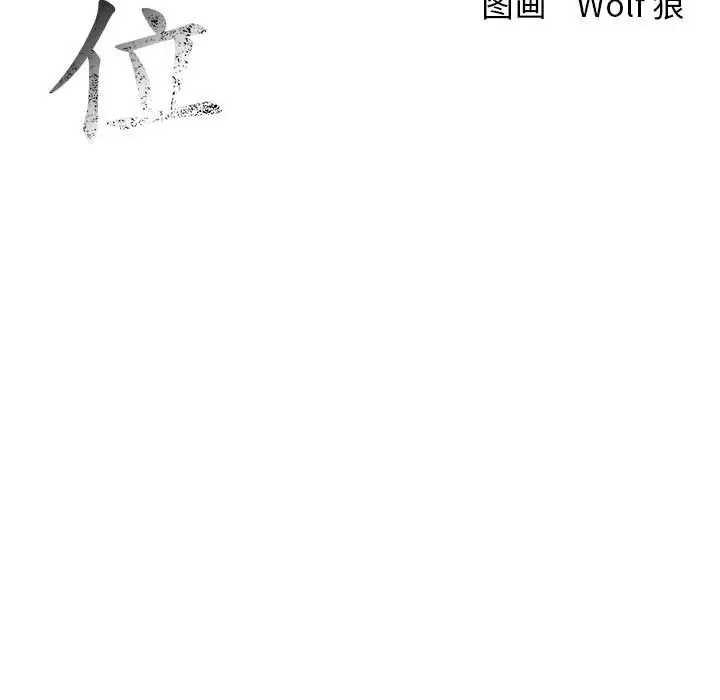第5章 - 第108.jpg页