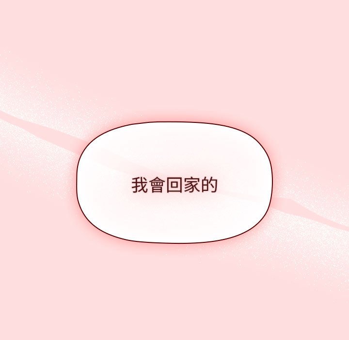 第103话 - 第121.jpg页