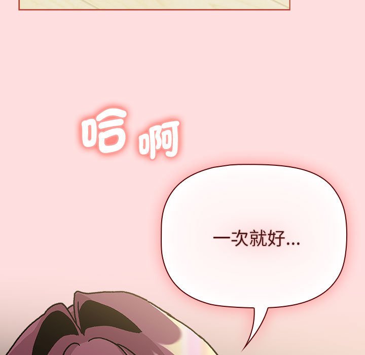 第103话 - 第123.jpg页
