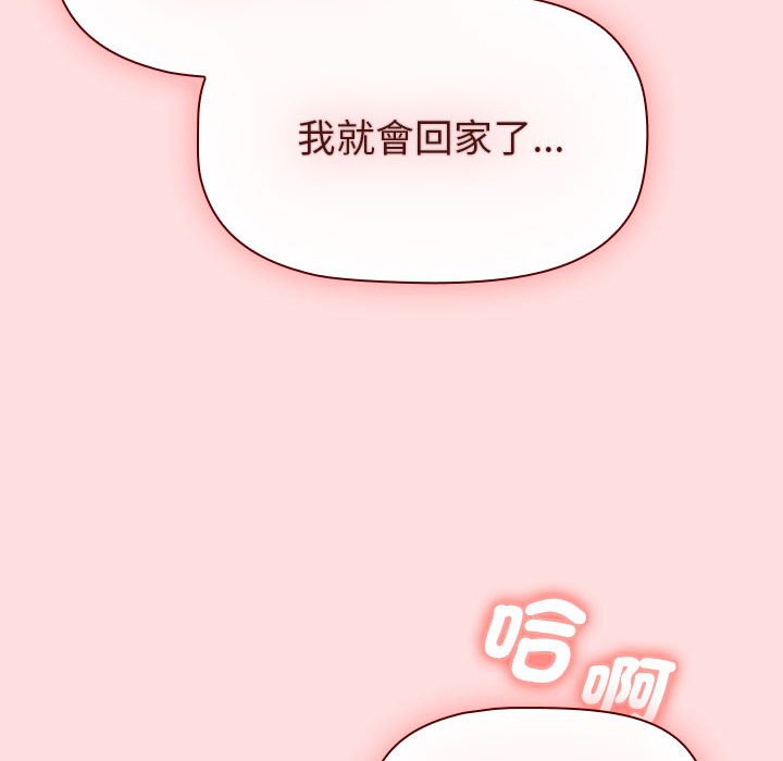 第103话 - 第126.jpg页