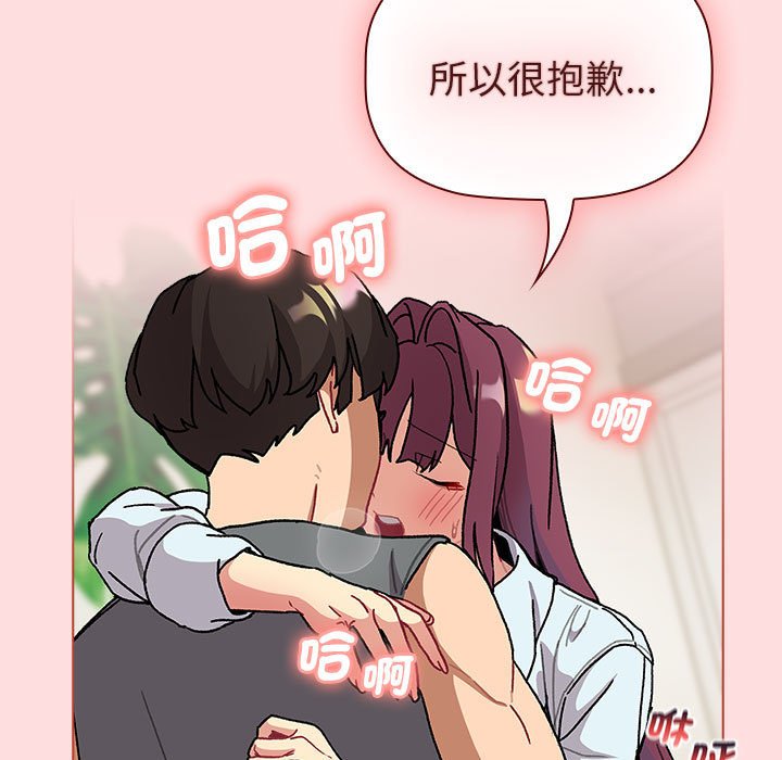 第103话 - 第127.jpg页