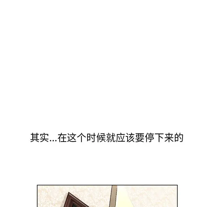 第2章 - 第68.jpg页