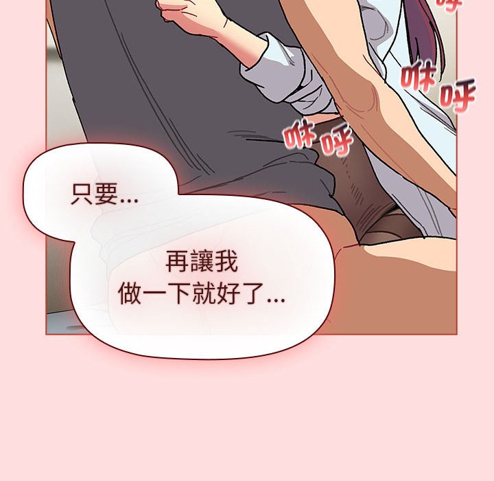 第103话 - 第128.jpg页