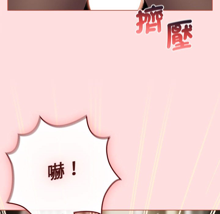 第103话 - 第130.jpg页