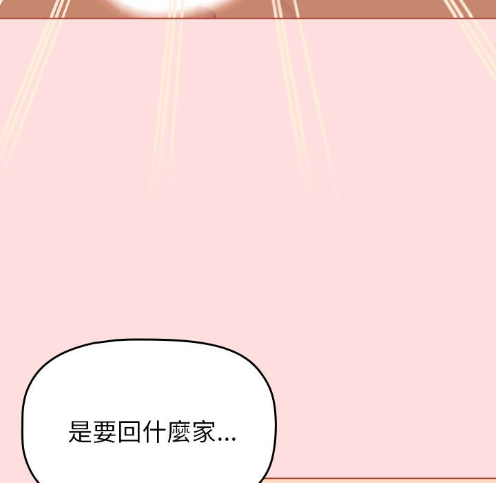 第103话 - 第133.jpg页