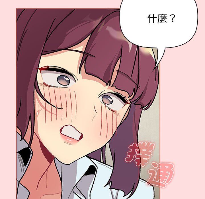 第103话 - 第135.jpg页