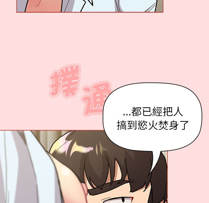 第103话 - 第136.jpg页