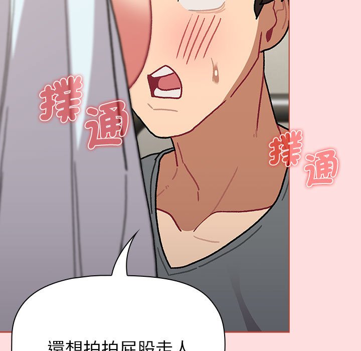 第103话 - 第137.jpg页