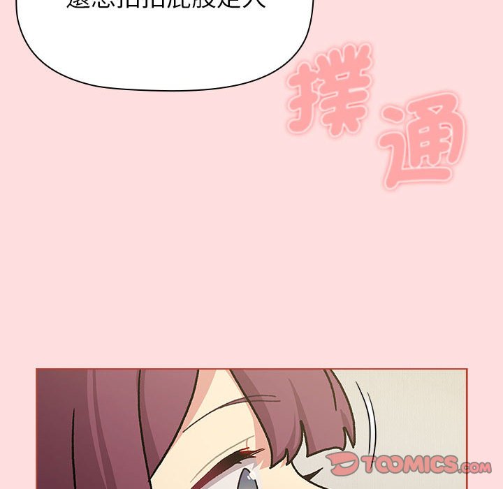 第103话 - 第138.jpg页