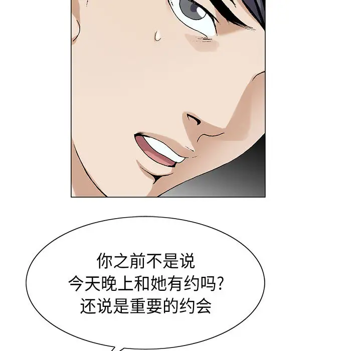 第4章 - 第103.jpg页