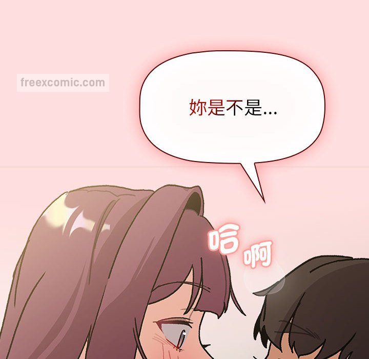 第103话 - 第140.jpg页