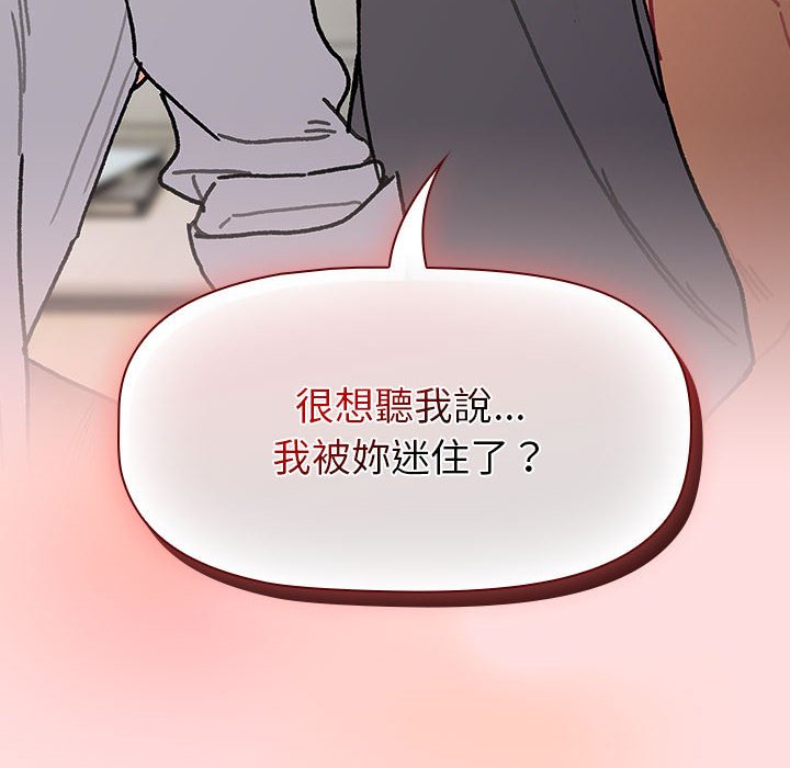 第103话 - 第142.jpg页