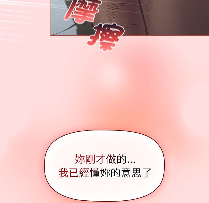 第103话 - 第144.jpg页