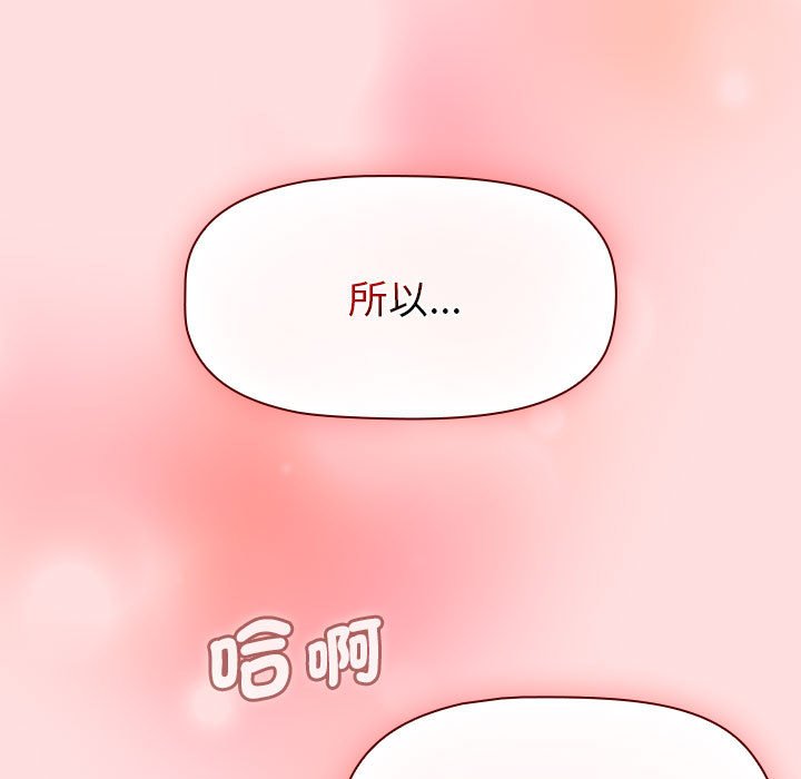 第103话 - 第149.jpg页