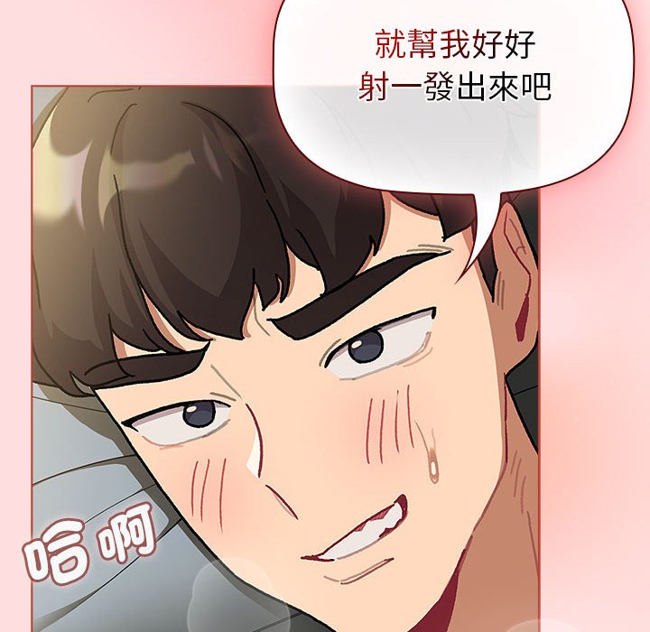 第103话 - 第150.jpg页