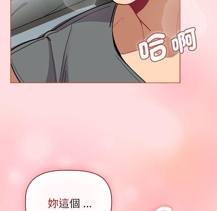 第103话 - 第151.jpg页