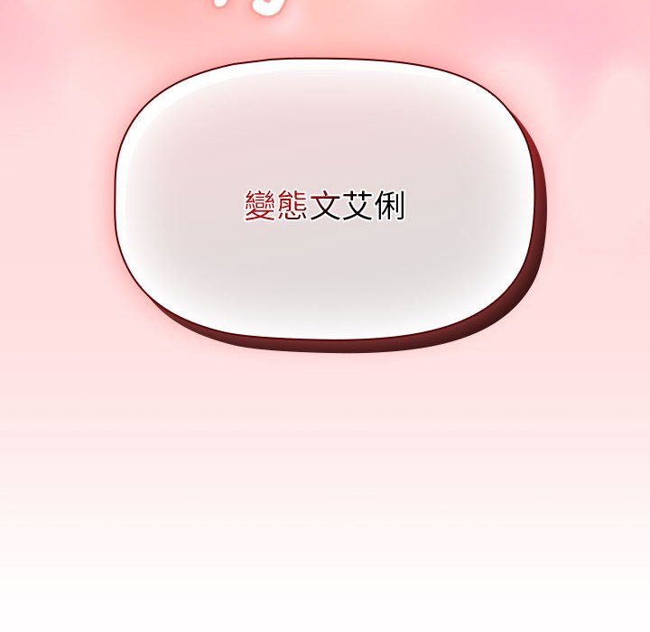 第103话 - 第154.jpg页