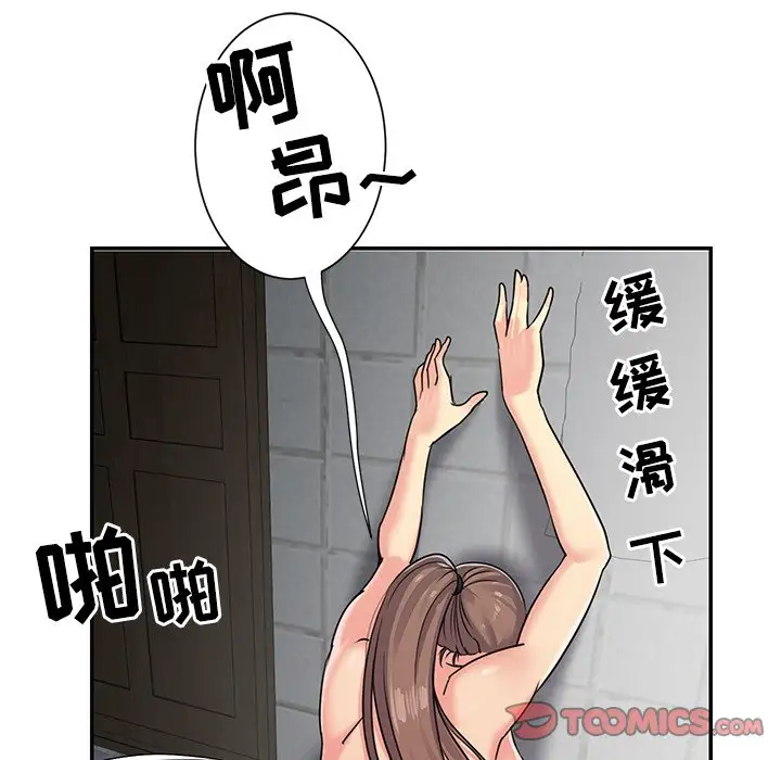 第7话 - 第38.jpg页
