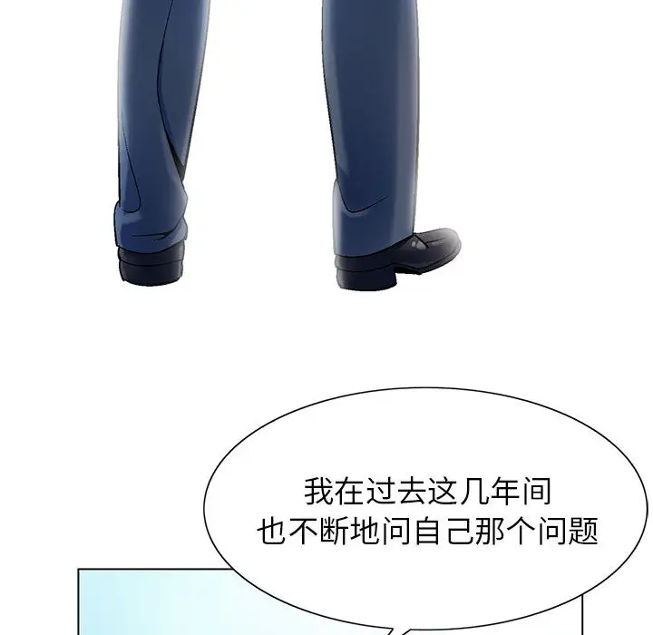 第1章 - 第122.jpg页
