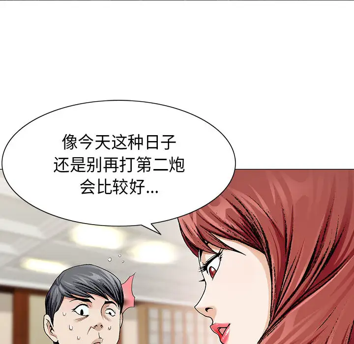 第3章 - 第86.jpg页