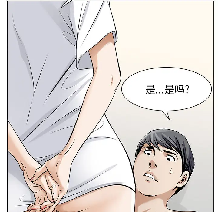第4章 - 第104.jpg页