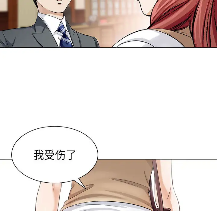 第3章 - 第87.jpg页