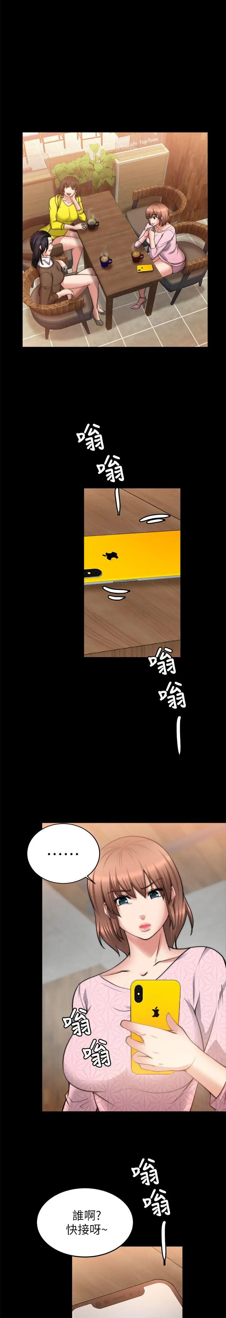 第22话 - 第4.jpg页