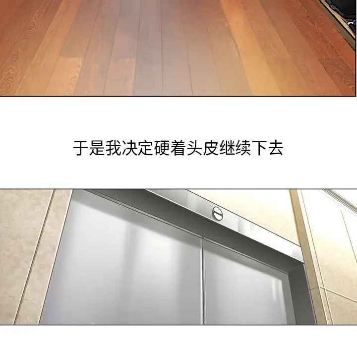 第2章 - 第72.jpg页