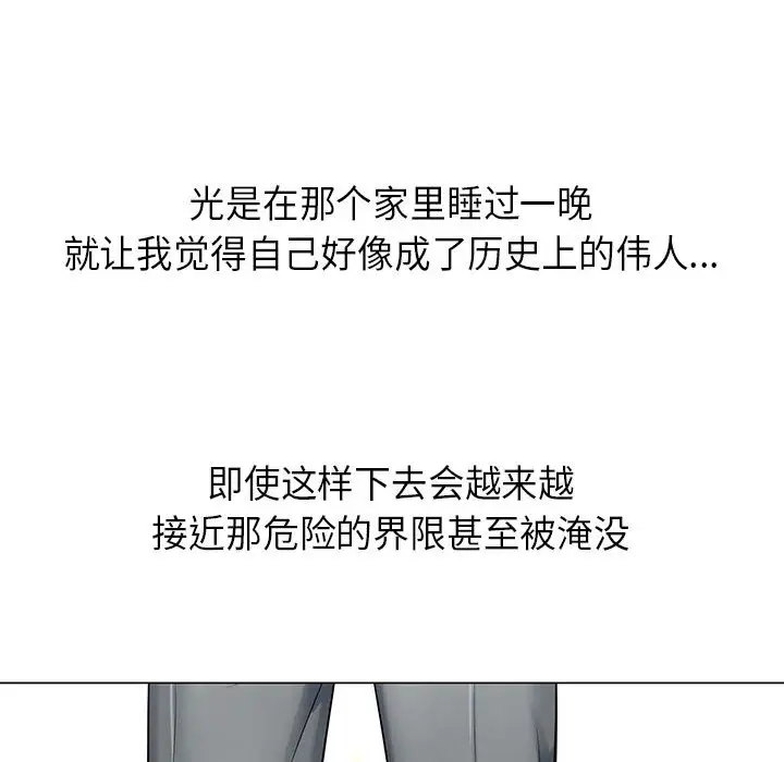 第2章 - 第73.jpg页