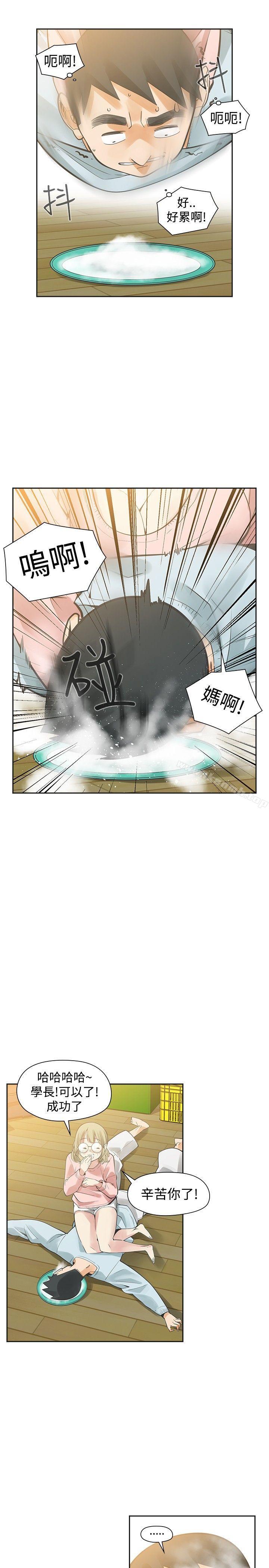 第32话