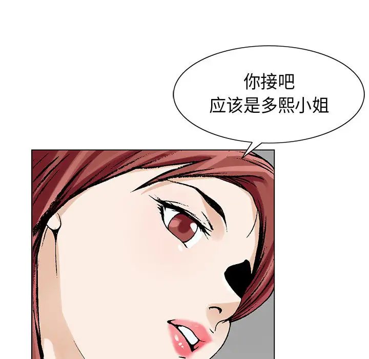 第4章 - 第107.jpg页