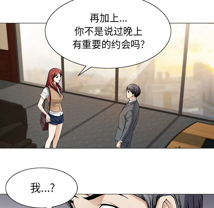 第3章 - 第89.jpg页