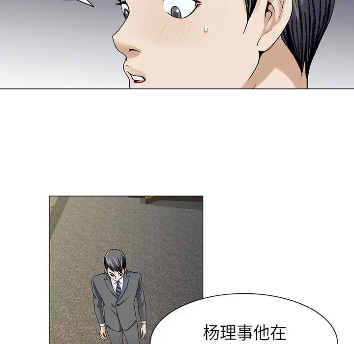 第3章 - 第90.jpg页