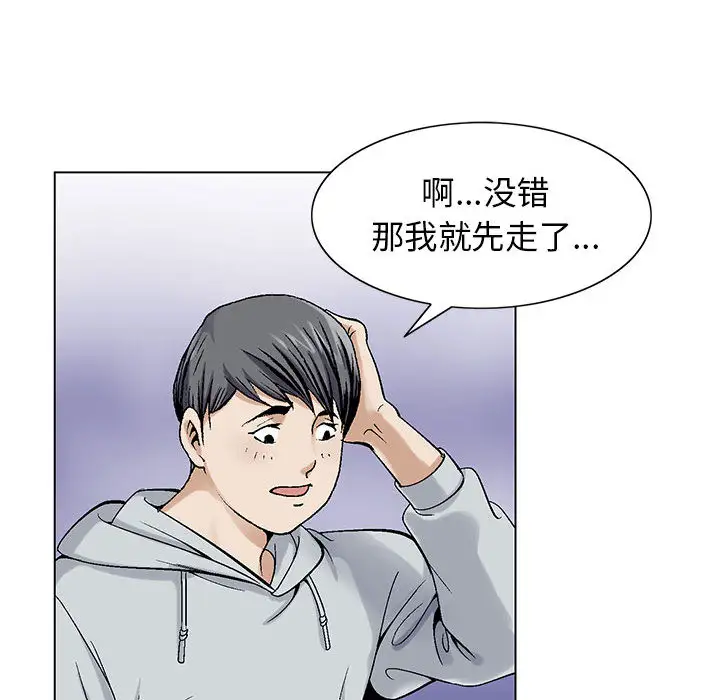 第1章 - 第129.jpg页