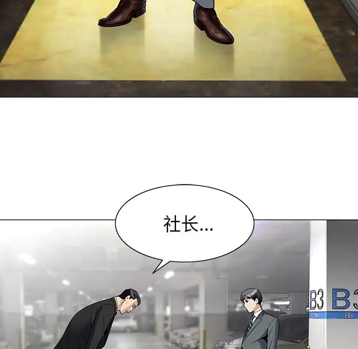 第2章 - 第77.jpg页
